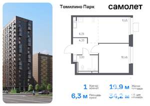 1-к квартира, вторичка, 34м2, 12/17 этаж