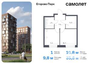 1-к квартира, вторичка, 36м2, 12/12 этаж