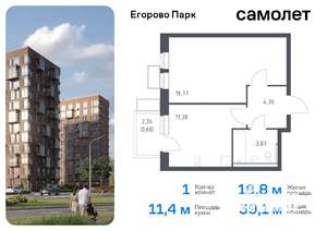 1-к квартира, вторичка, 39м2, 8/12 этаж