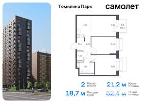 Фото квартиры на продажу (1)