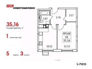 1-к квартира, вторичка, 35м2, 4/17 этаж