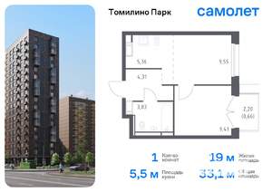 1-к квартира, вторичка, 33м2, 7/17 этаж