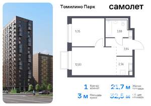 1-к квартира, вторичка, 32м2, 17/17 этаж