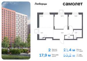 2-к квартира, вторичка, 53м2, 6/17 этаж