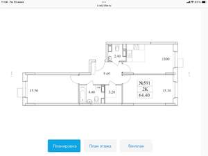 2-к квартира, вторичка, 65м2, 3/25 этаж