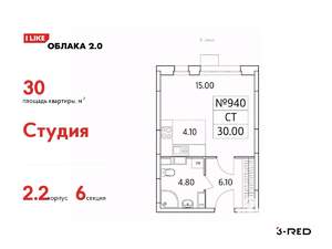 Студия квартира, вторичка, 30м2, 16/25 этаж