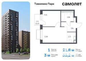 1-к квартира, вторичка, 33м2, 9/17 этаж