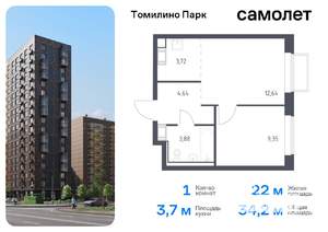 1-к квартира, вторичка, 34м2, 16/17 этаж