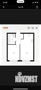 2-к квартира, вторичка, 35м2, 5/25 этаж
