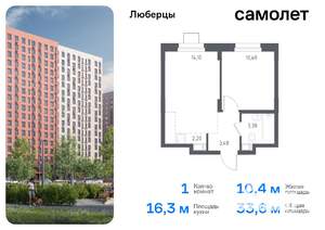 1-к квартира, вторичка, 34м2, 15/17 этаж