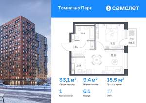 1-к квартира, сданный дом, 33м2, 17/17 этаж