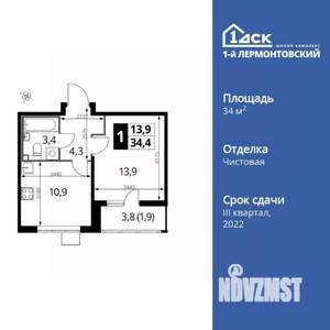 1-к квартира, вторичка, 34м2, 20/25 этаж