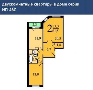 2-к квартира, вторичка, 61м2, 13/17 этаж