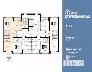 2-к квартира, вторичка, 60м2, 21/24 этаж