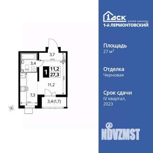 1-к квартира, вторичка, 27м2, 10/25 этаж