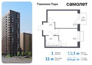 Фото квартиры на продажу (1)