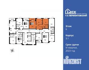 2-к квартира, вторичка, 53м2, 6/24 этаж