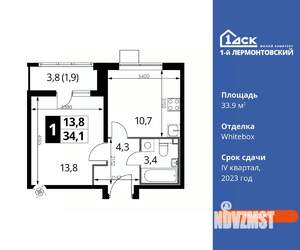 1-к квартира, вторичка, 34м2, 10/24 этаж