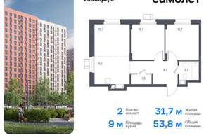 2-к квартира, вторичка, 54м2, 7/17 этаж