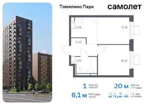 1-к квартира, вторичка, 34м2, 11/17 этаж