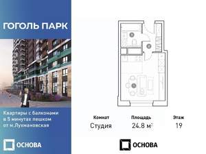 Фото квартиры на продажу (1)