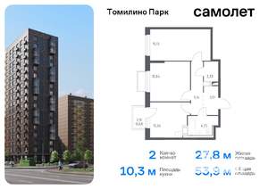 2-к квартира, вторичка, 54м2, 17/17 этаж