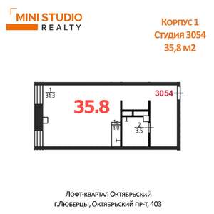 Студия квартира, вторичка, 36м2, 3/4 этаж