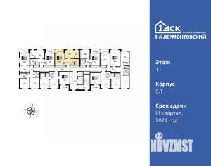 2-к квартира, вторичка, 42м2, 11/24 этаж