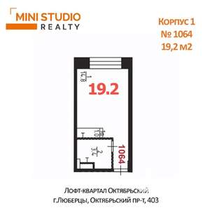 Студия квартира, вторичка, 19м2, 1/4 этаж