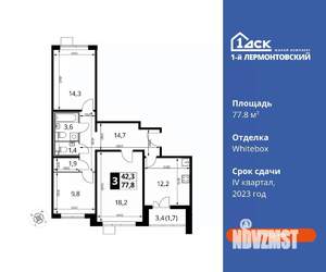 3-к квартира, вторичка, 78м2, 17/24 этаж
