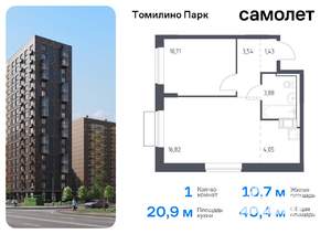 1-к квартира, вторичка, 40м2, 8/17 этаж