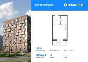 Фото квартиры на продажу (1)