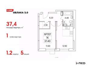 1-к квартира, вторичка, 37м2, 14/25 этаж