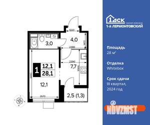 Фото квартиры на продажу (1)