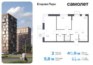 Фото квартиры на продажу (1)