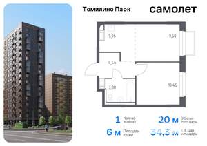 1-к квартира, вторичка, 34м2, 17/17 этаж