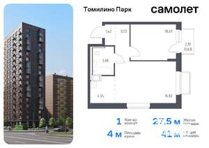 1-к квартира, вторичка, 41м2, 4/17 этаж