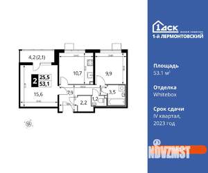 2-к квартира, вторичка, 53м2, 13/24 этаж