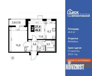 2-к квартира, вторичка, 47м2, 10/24 этаж