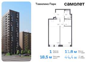 1-к квартира, вторичка, 44м2, 17/17 этаж