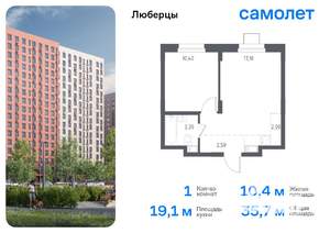 1-к квартира, вторичка, 36м2, 16/17 этаж