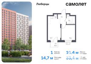 1-к квартира, вторичка, 33м2, 3/17 этаж