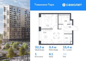1-к квартира, вторичка, 32м2, 16/17 этаж