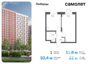 1-к квартира, вторичка, 33м2, 14/17 этаж