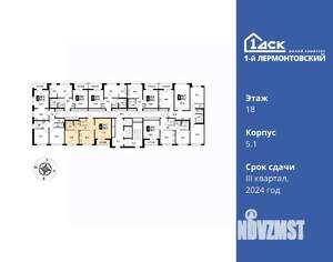 2-к квартира, вторичка, 55м2, 18/24 этаж