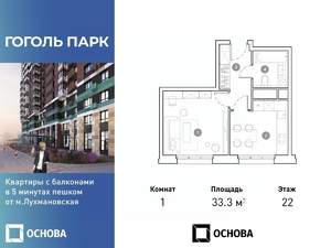 Фото квартиры на продажу (1)