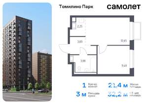 1-к квартира, вторичка, 32м2, 14/17 этаж