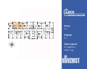 2-к квартира, вторичка, 42м2, 13/24 этаж