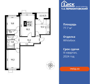 3-к квартира, вторичка, 78м2, 24/25 этаж