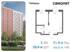 1-к квартира, вторичка, 36м2, 7/17 этаж